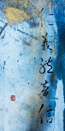 OA093b confucius 5 Virtues 15x30@360 zf -1526-7-8