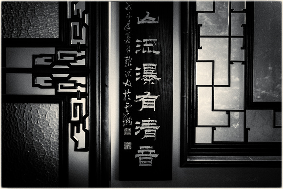 PH2323a folio SunYatSen Chinese Garden scroll and windows -6492-3