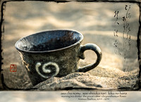 PH1823a haiga asachanomu tea cup in sand zf-9973