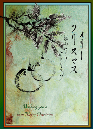K112a christmas wishes japanese -8x11